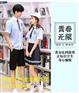 价格超值的高中校服供应，就在舒海城服饰厂