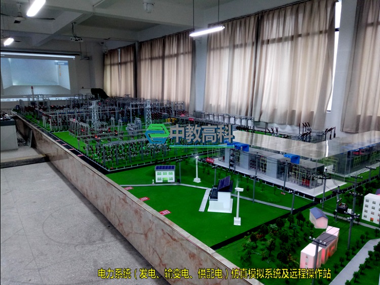 电力实训模型/输变电设备模型/变电站实训装置&nbsp;&nbsp;变电站实训模型