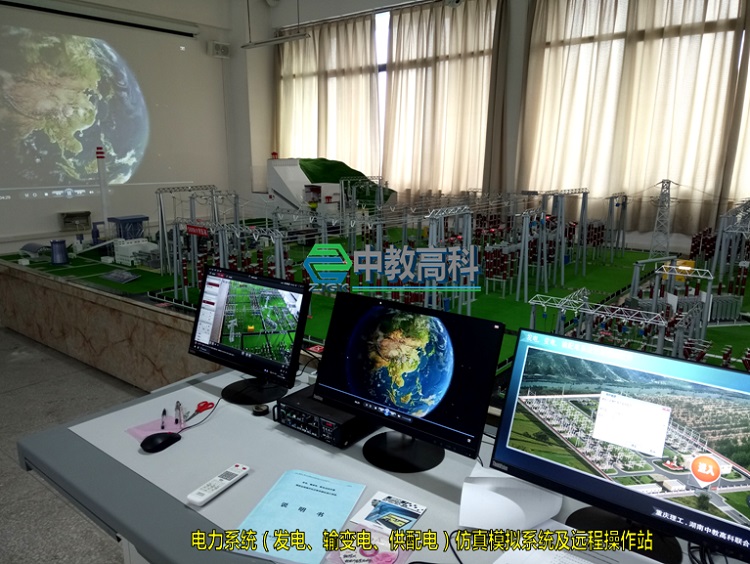 电力实训模型/输变电设备模型/变电站实训装置&nbsp;&nbsp;变电站实训模型