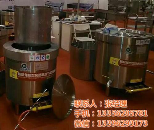湖北节能汤桶、旭龙厨业、节能汤桶炉  大型煲汤节能汤桶