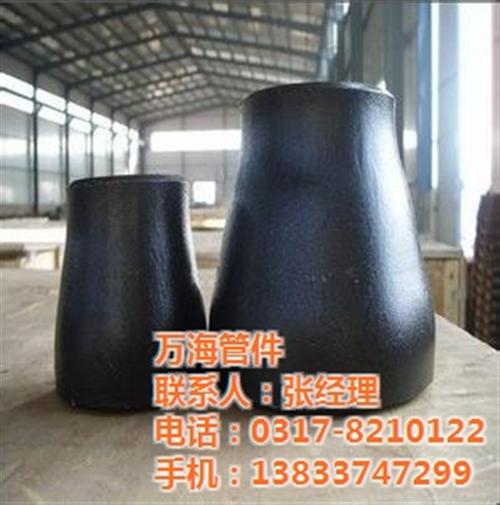 万海异径管(图),优质异径管首选厂家,广  高压异径管规格型  普通异径管生产标