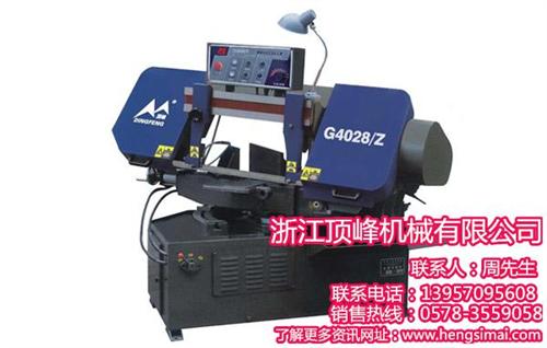 数控金属带锯床型号|甘肃数控金属带锯床|  数控金属带锯床排  数控金属带锯床推