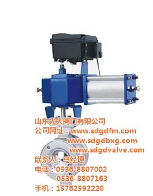 山东阀门|V型球阀|光大阀门厂家(多图)  V型球阀价格  山东V型球阀  V型球阀厂家