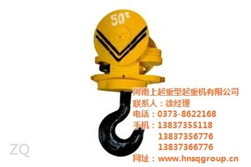 陕西吊钩组_上起起重._起重机吊钩组  吊钩组批发  吊钩组规格