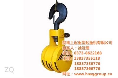 吊钩组供应商、河南吊钩组、上起起重.(查  吊钩组参数  吊钩组规格