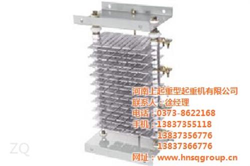 电阻器厂家,江苏电阻器,上起起重.(查看  电阻器生产  电阻器生产厂家  标准电阻器