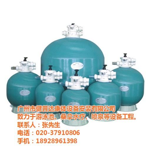 健普达,泳池过滤,泳池过滤系统&nbsp;&nbsp;泳池过滤消毒&nbsp;&nbsp;泳池过滤水泵
