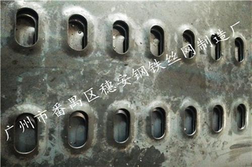钢板冲孔网型号_钢板冲孔网_穗安制造(多  钢板冲孔网厂家  钢板冲孔网批发