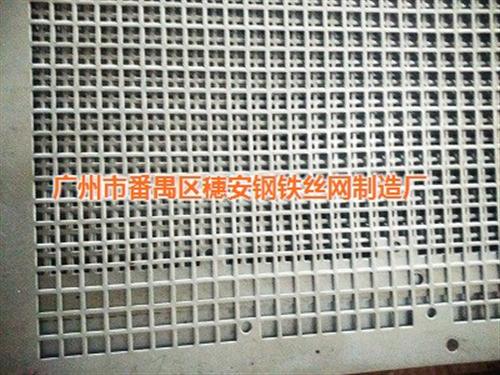 穗安制造_数控冲孔网_新疆数控冲孔网  广东数控冲孔网  数控冲孔网厂