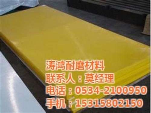 PE板厂家质量可靠、上海PE板厂家、涛鸿  PE板厂家种类齐  PE板厂家信誉可  PE板厂家规格齐