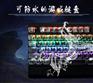 宁波黑轴机械键盘——哪里能买到机械键盘