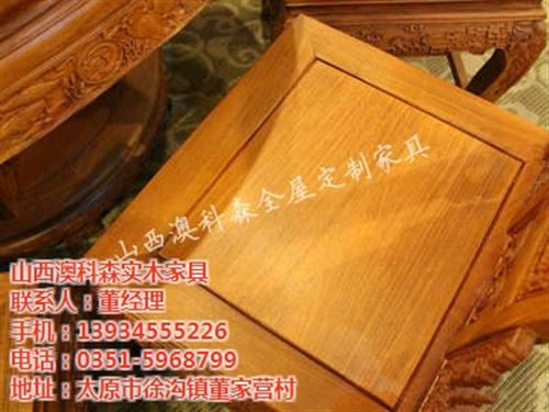 实木餐桌定制、晋中实木餐桌、澳科森实木家  实木餐桌尺寸  古典实木餐桌  实木餐桌图片