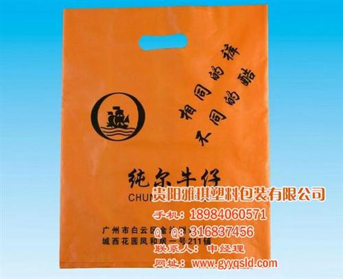 塑料复合袋,贵阳塑料袋,雅琪日用品(查看  塑料袋厂  塑料袋印刷厂家  塑料袋制作厂家