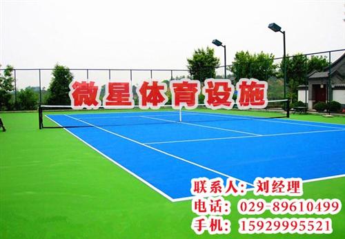 陕西卫星体育|硅pu球场|硅pu球场流程  硅pu球场施工  硅pu球场价格  西安硅pu球场