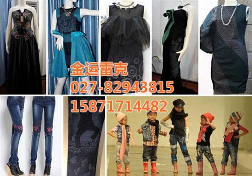 牛仔镭射洗水_金运激光牛仔镭射洗水机_牛  牛仔镭射洗水节能  牛仔镭射洗水新工  牛仔镭射洗水雕花