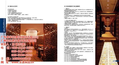 实木门十大品牌、木门、东港木门(图)  广州木门夹板门哪  定制酒店家具木饰  广东固装木饰面生