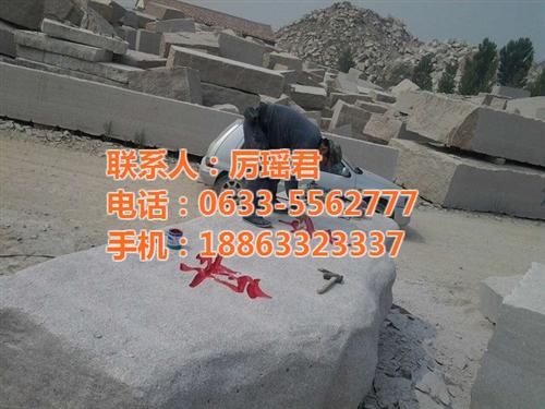 通州门牌石|门牌石|华城石材(图)  五莲红门牌石  南通门牌石