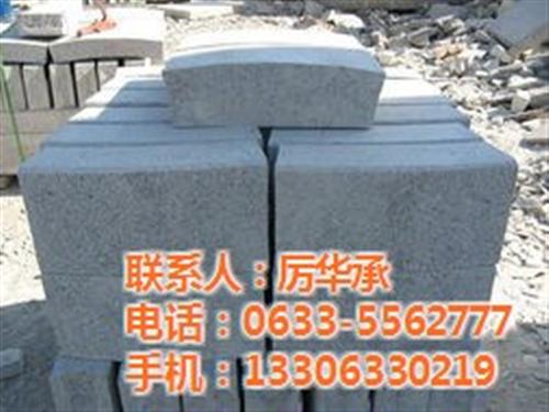 芝麻灰|华城石材|杭州芝麻灰  通州芝麻灰  芝麻灰建筑用材  芝麻灰室内装修