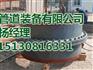 亿瑞公司诚信经营,绝缘法兰,大口径绝缘法