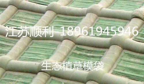 铰链型模袋施工方案_重庆铰链型模袋_江苏  铰链型模袋混凝土