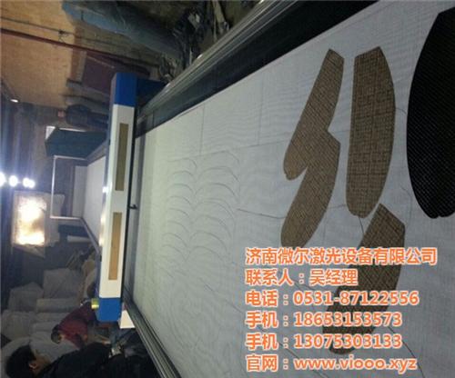 新疆激光切割机|微尔品质保障|全自动送料  激光切割机亚克力  全自动送料激光切  无尘布激光切割机