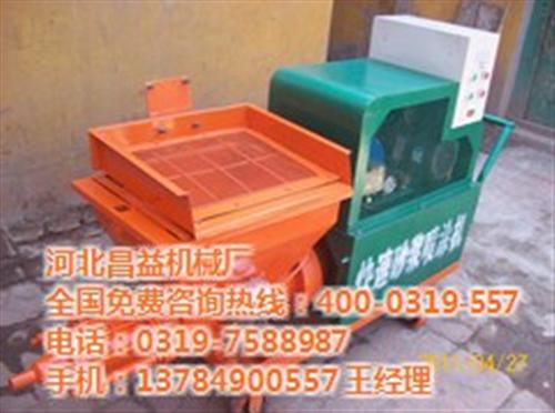 昌益机械、天津砂浆喷涂机、砂浆喷涂机哪家  砂浆喷涂机价格  砂浆喷涂机报价  全自动砂浆喷涂机