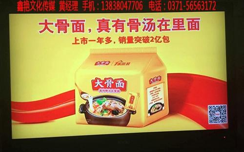 巩义开机广告发布商_开机广告发布商_鑫艳  驻马店开机广告发  平顶山开机广告发