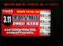 济源开机广告发布商、开机广告发布商、鑫艳