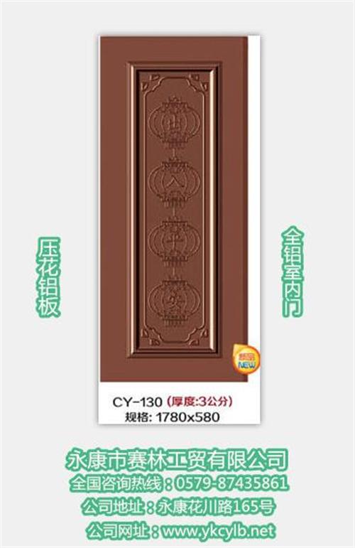 供应全铝套装门|山西全铝套装门|赛林工贸  全铝套装门品牌  全铝套装门价格