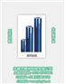 如东铝皮压花板|赛林工贸有限公司信誉第一