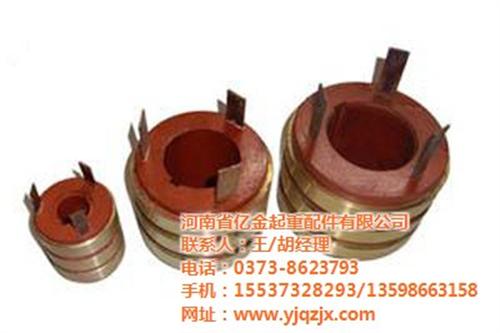 滑环总成_衡阳滑环_亿金起重配件(多图)  微型滑环  电力滑环  电磁滑环