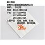 买餐巾纸、餐巾纸、赵王纸业(查看)