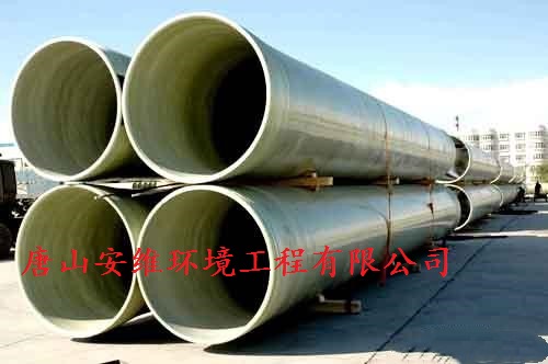 哪儿有卖品质好的玻璃钢管道-唐山河北玻璃  河北玻璃钢管道  玻璃钢管道厂家