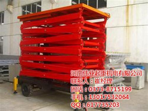 手动升降台_莱芜升降台_伟业起重(查看)  液压式升降台  固定式液压升降台  剪式升降台
