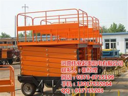 小型升降平台_江西升降平台_伟业起重(查  电动式升降平台  固定式升降平台  家用升降平台