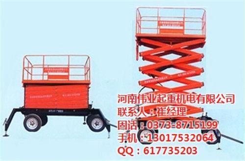 曲臂式升降平台|升降平台|伟业起重(图)  固定导轨式液压升  升降平台厂家  升降平台设计