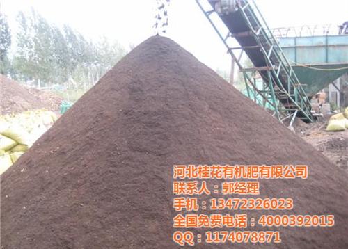 兰州羊粪肥_桂花有机肥_苹果施肥羊粪肥  苹果种植羊粪肥  苹果专用羊粪肥  羊粪肥 苹果种植