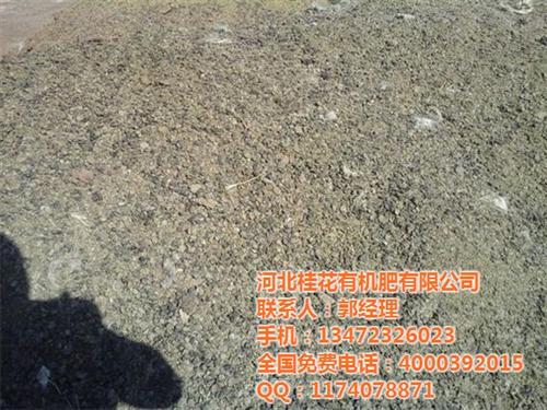 会宁果树有机肥|桂花有机肥|山东果树有机  果树有机肥作用  山东果树有机肥