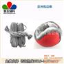 挚友辅料(多图),反光包边条用于服装