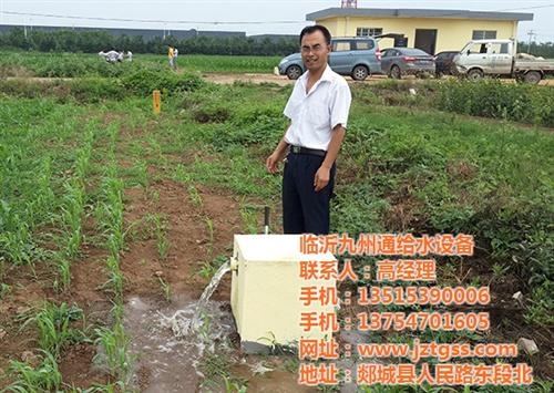 农用给水栓_九州通给水设备_批发农用给水  农用给水栓规格  农用给水栓报价  农用给水栓哪家好