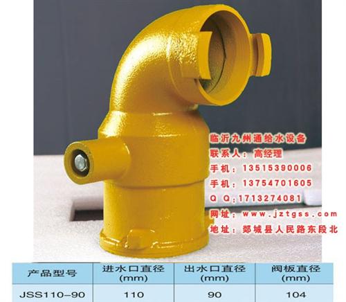 出水栓、出水栓批发、九州通给水设备(多图  钢制出水栓  出水栓价格  出水栓厂家