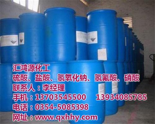 工业盐酸厂,晋中工业盐酸,汇鸿源化工(图  工业盐酸国标  工业盐酸价格  工业盐酸报价