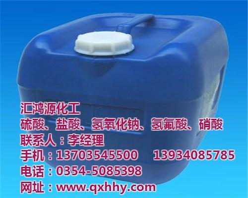 工业盐酸报价,山西工业盐酸,汇鸿源化工(  工业盐酸厂  工业盐酸生产