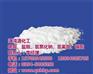 榆次工业盐酸_汇鸿源化工_工业盐酸国标
