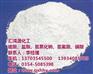 液碱价格,晋中液碱,汇鸿源化工(多图)