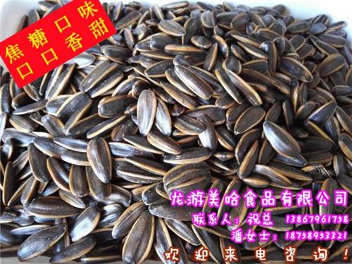 焦糖瓜子厂家_江苏焦糖瓜子_美哈食品质量  焦糖瓜子竞价  焦糖瓜子哪家好  焦糖瓜子批发