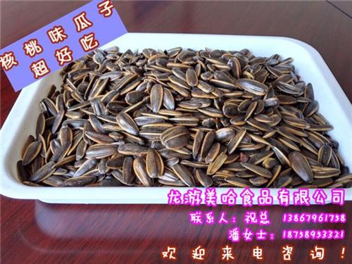 核桃味瓜子经销,安徽核桃味瓜子,美哈食品  核桃味瓜子金华厂  核桃味瓜子批发