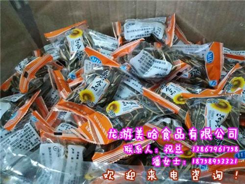 核桃味瓜子报价_吉林核桃味瓜子_美哈食品  核桃味瓜子经销  核桃味瓜子哪家好  核桃味瓜子找哪家
