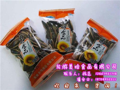 北京核桃味瓜子、美哈食品声名远扬、核桃味  核桃味瓜子金华厂  核桃味瓜子哪家好  核桃味瓜子批发