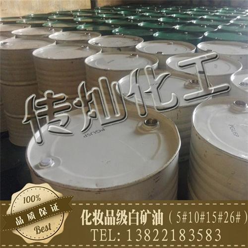 26#白矿油价格|白矿油|传灿化工白矿油  化妆品级白矿油  15#白矿油价格